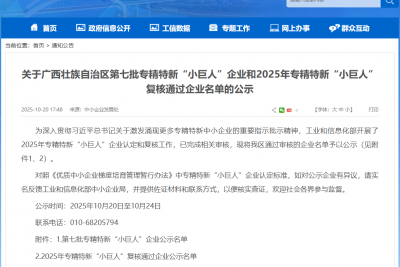 ٻϿحҫƽ̨¼ι˾ͨר¡Сˡ